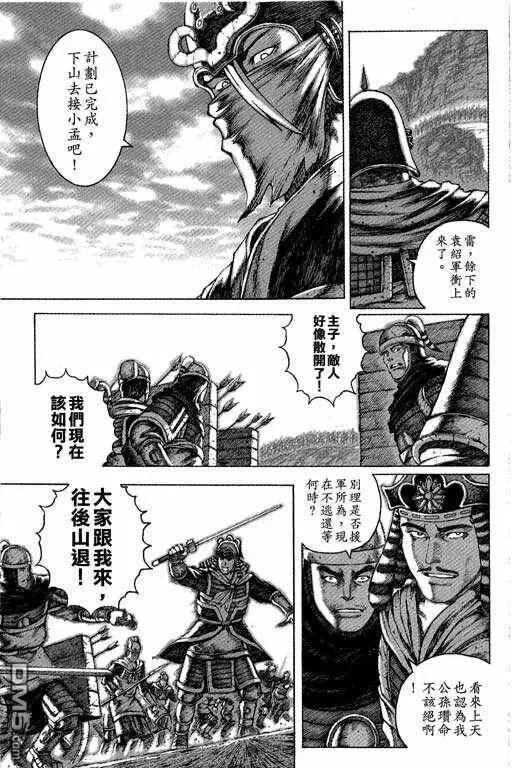 第213页