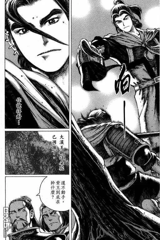 第186页