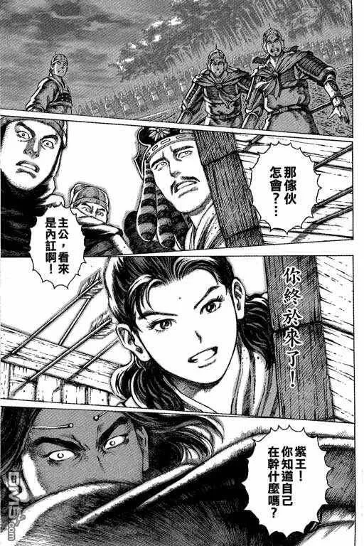 第195页