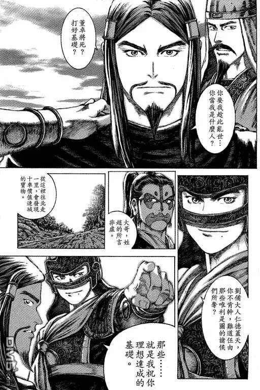 第417页