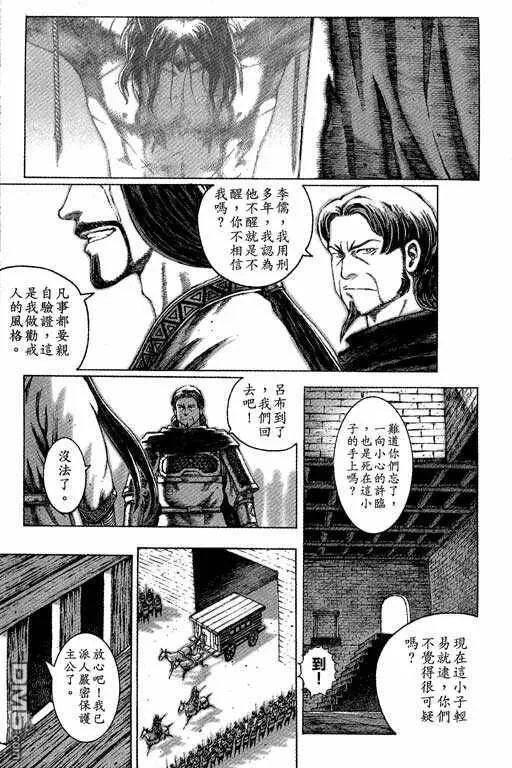 第531页