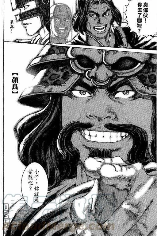 第240页