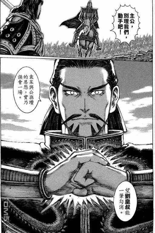 第381页