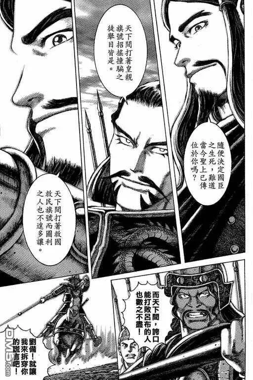 第279页