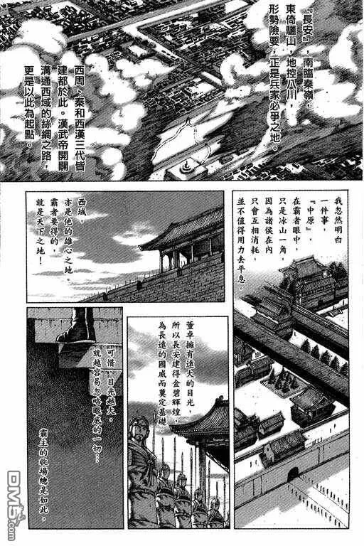 第447页