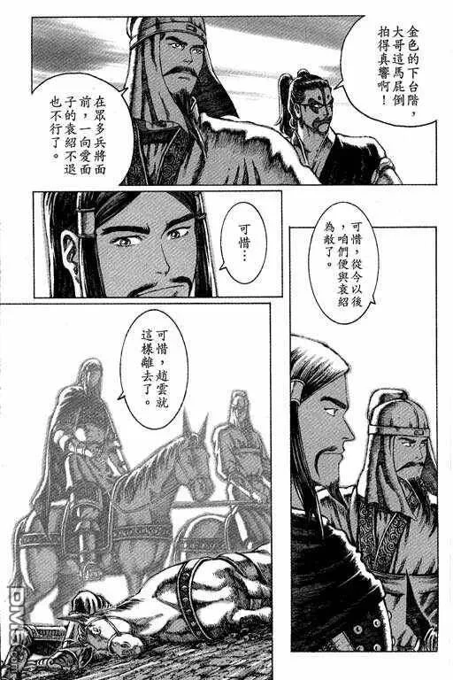 第393页
