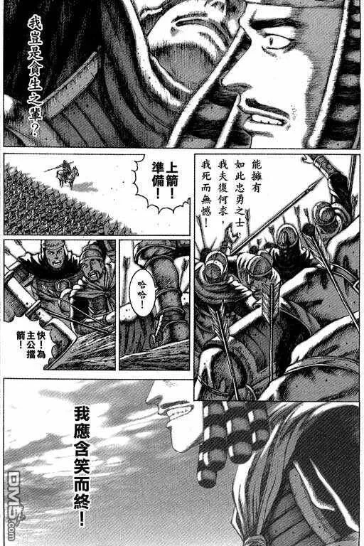 第267页