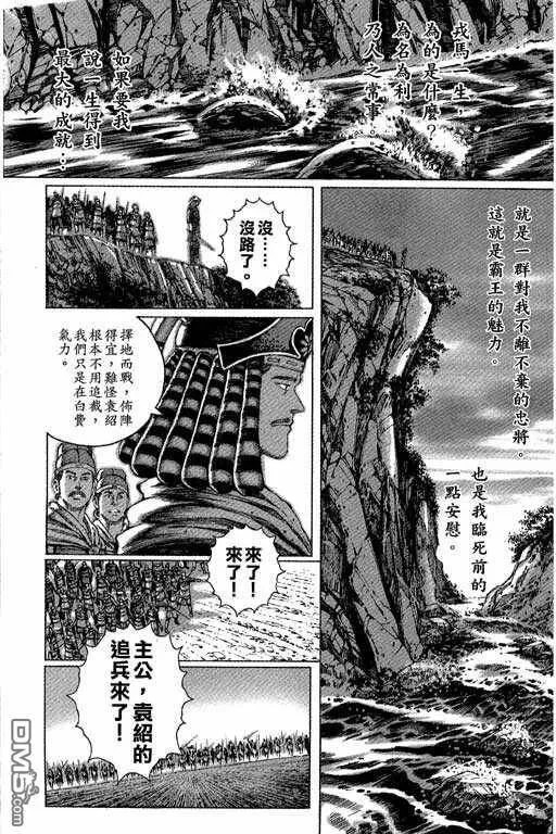 第255页