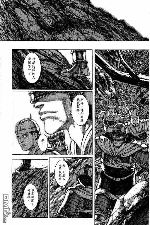 第159页