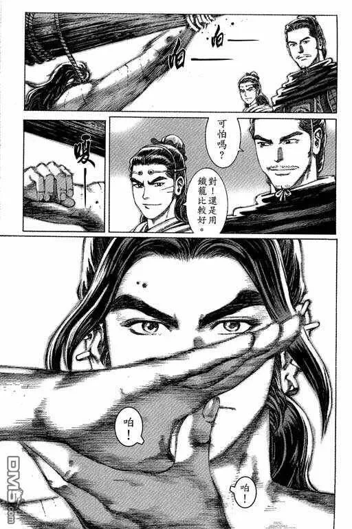 第549页