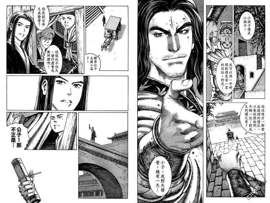 第186页