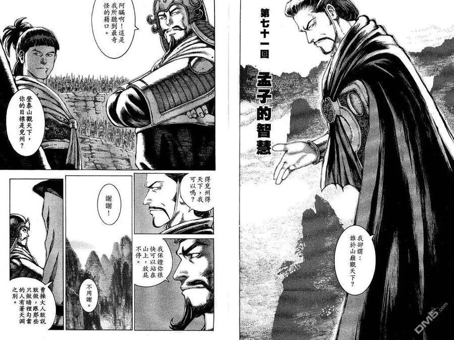 第75页