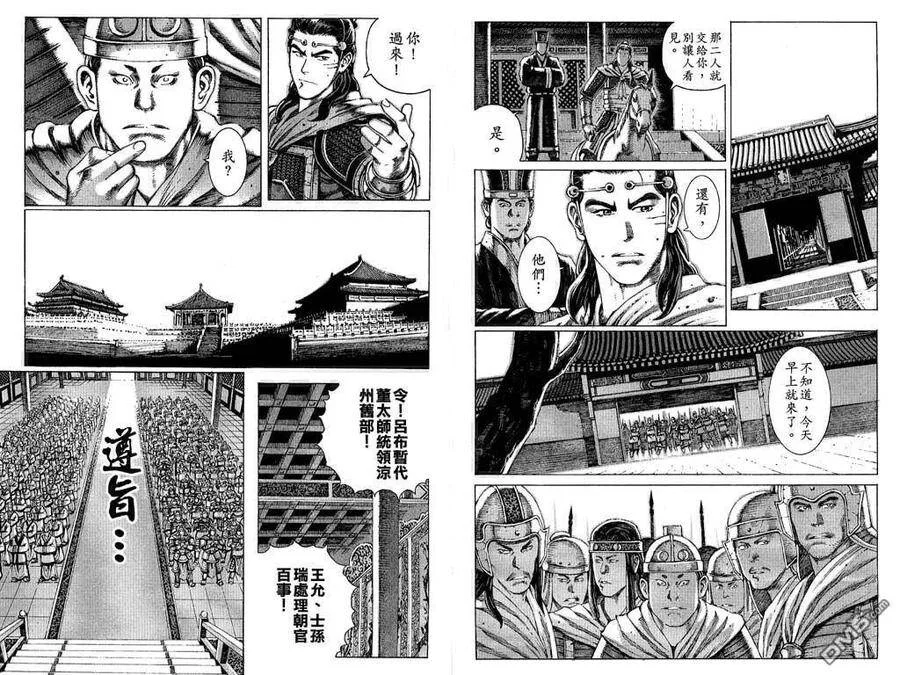 第216页