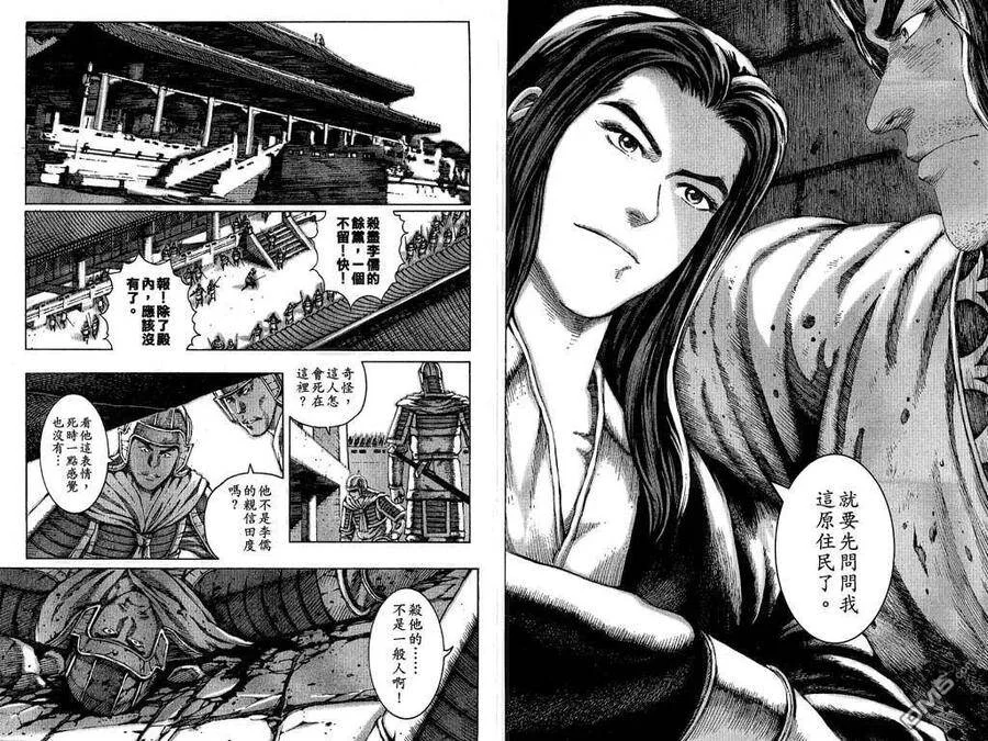 第102页