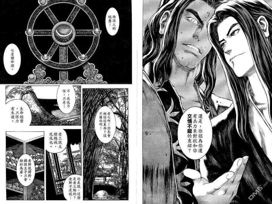 第168页