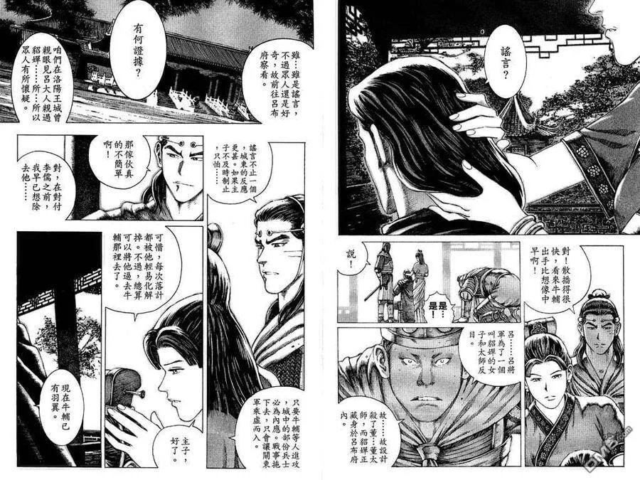 第222页