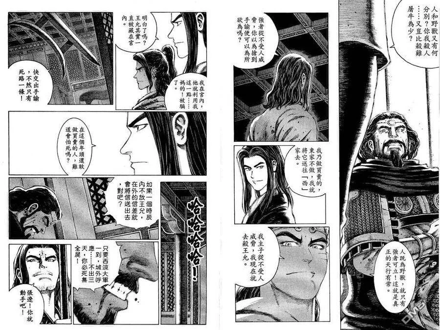 第123页