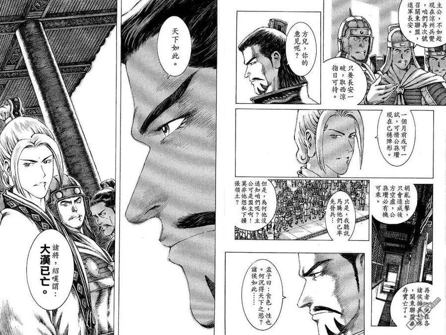 第267页