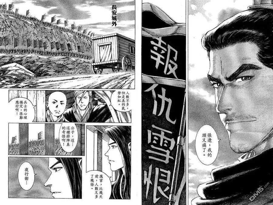 第225页