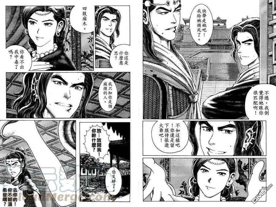 第210页
