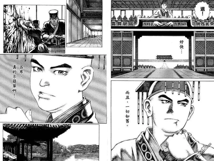 第219页