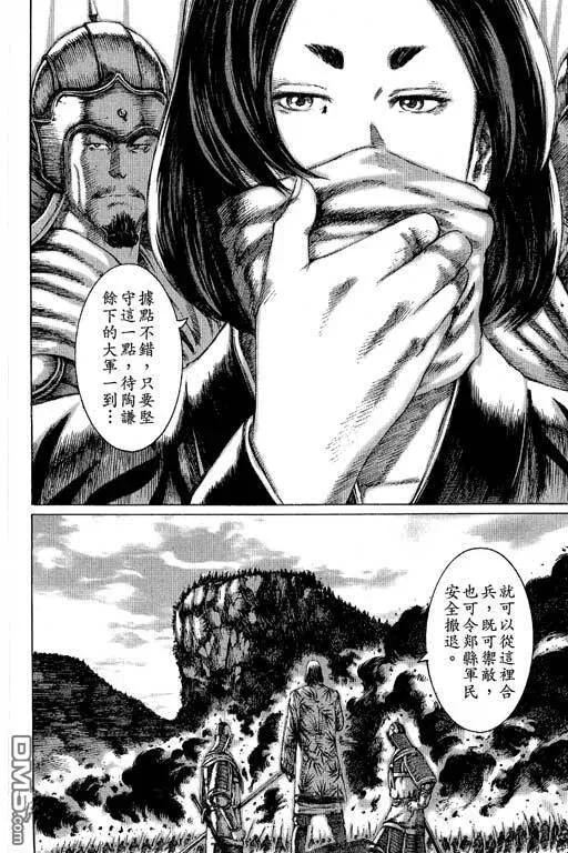 第258页