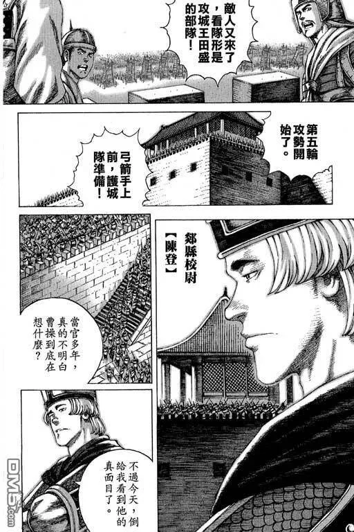 第84页