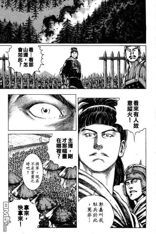 第369页