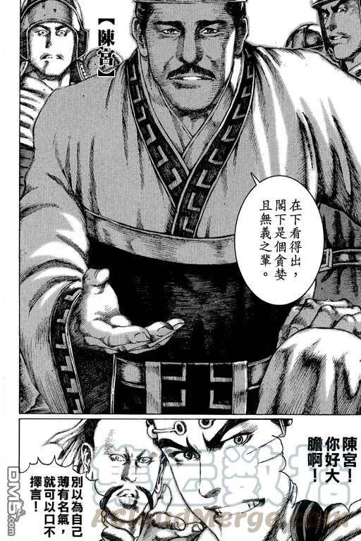 第240页