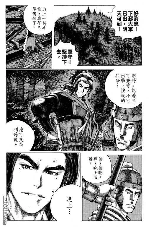 第261页