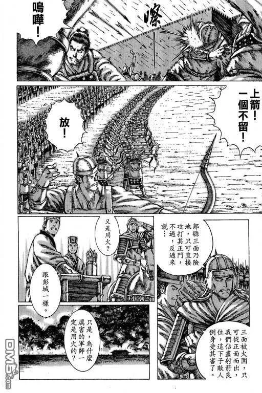 第252页