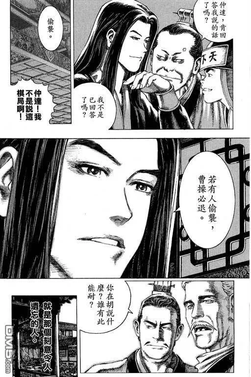 第225页