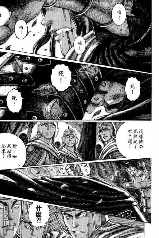 第537页