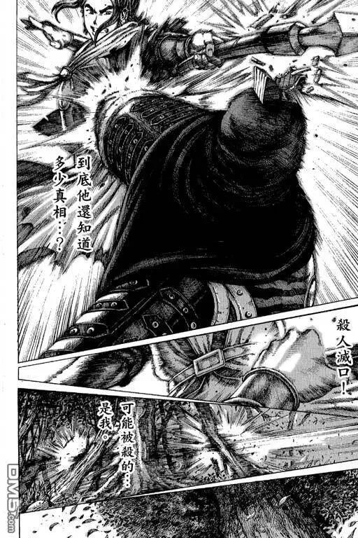 第474页