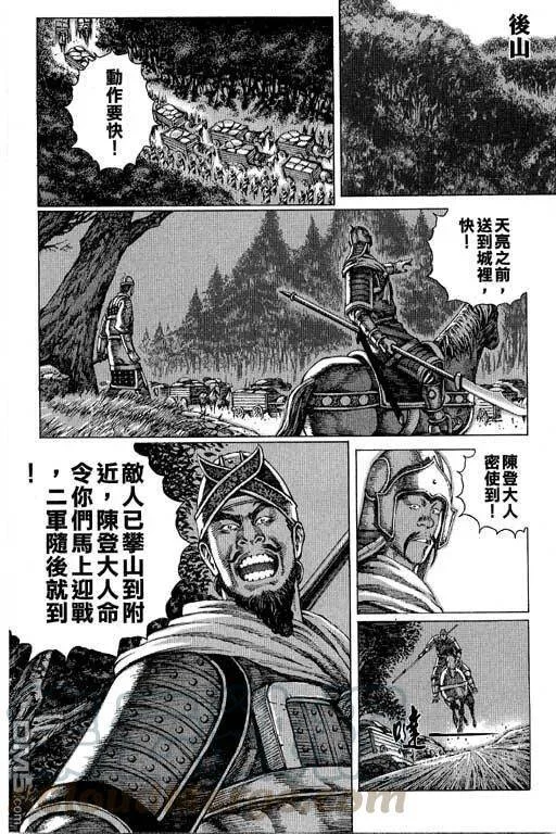 第180页