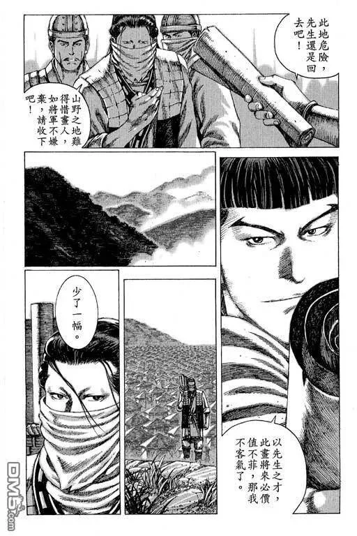 第348页