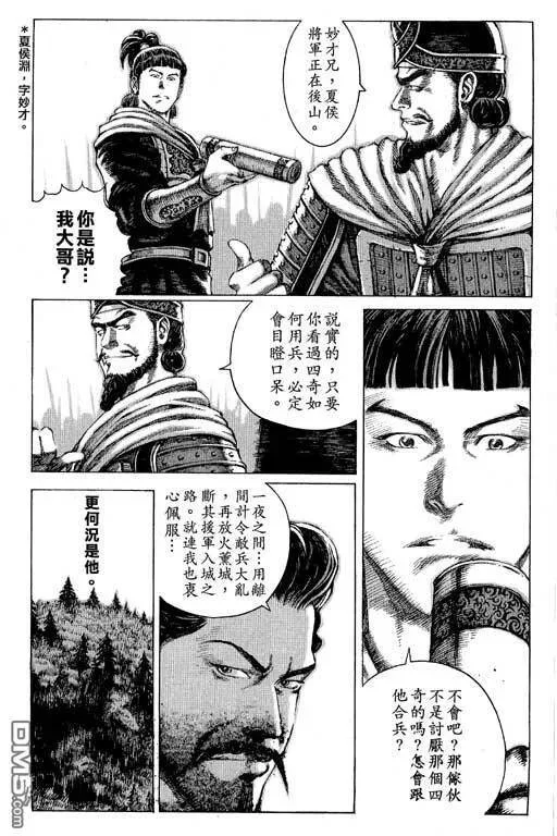 第297页