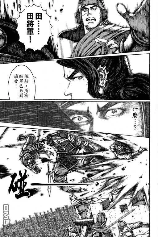 第123页