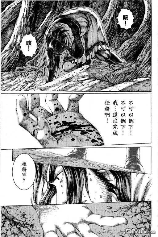 第549页