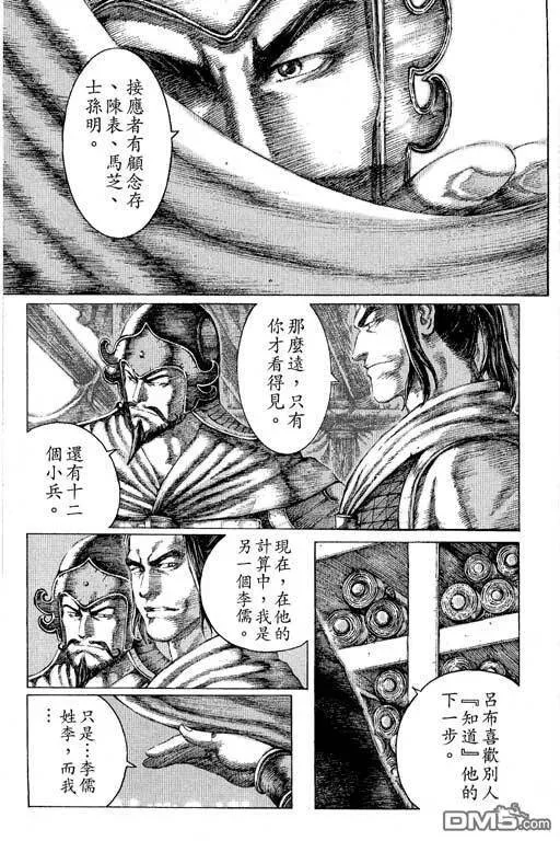 第537页