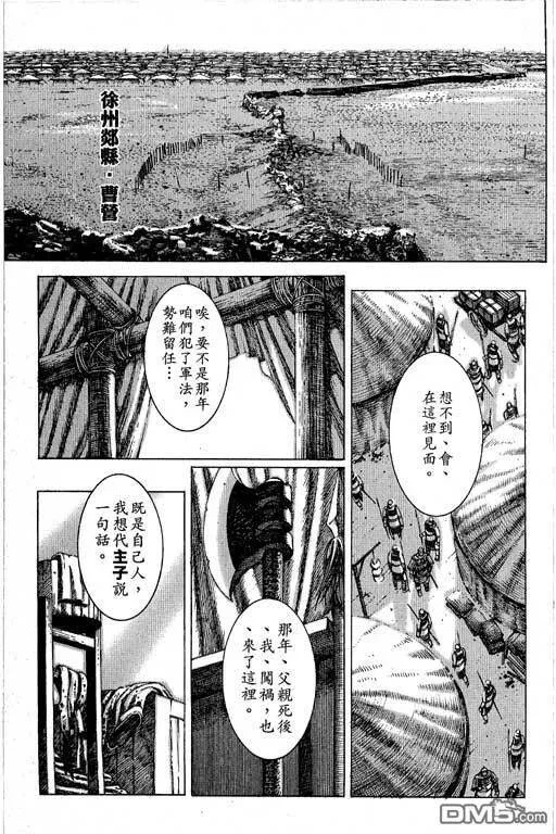 第345页