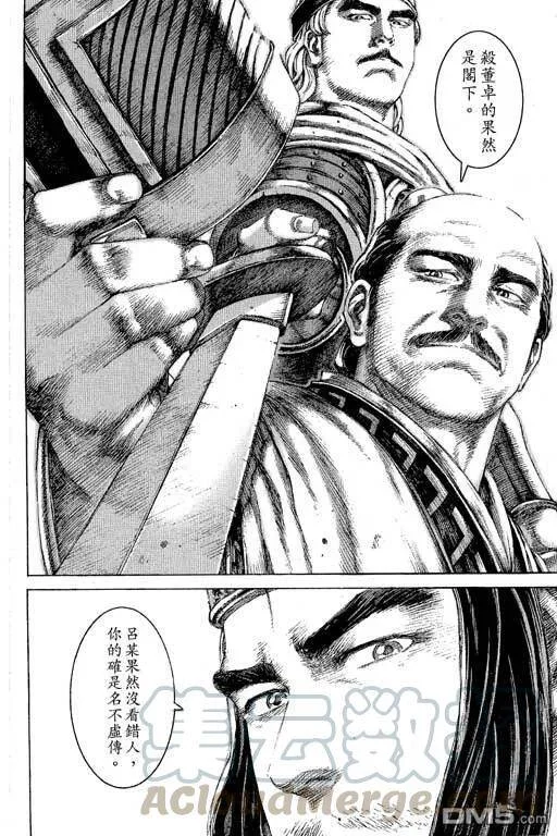 第390页