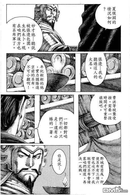 第525页