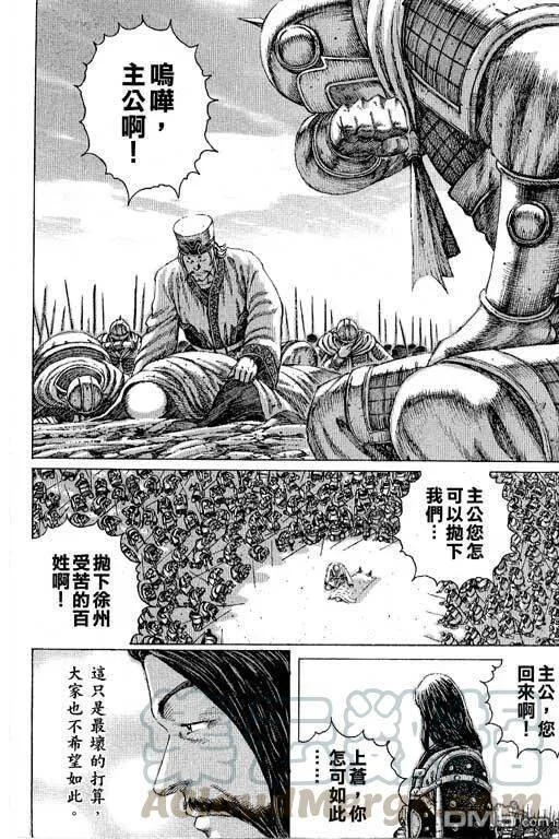 第240页