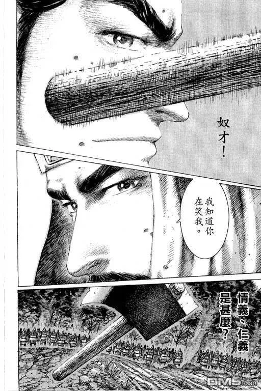 第438页