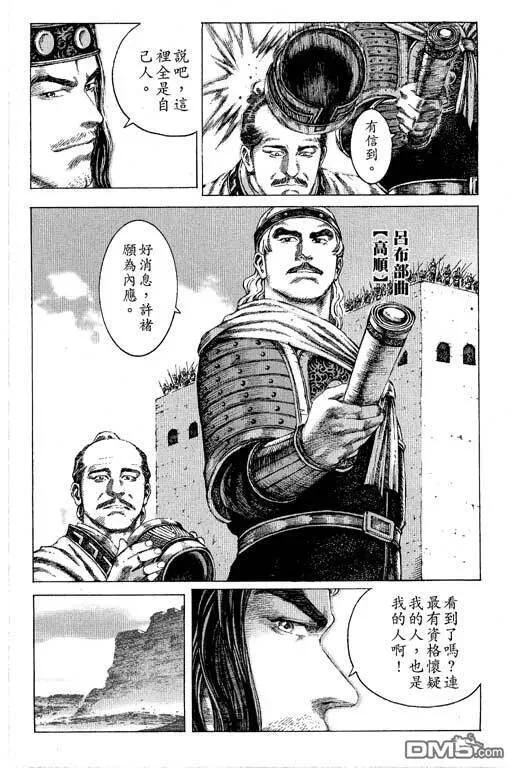 第384页