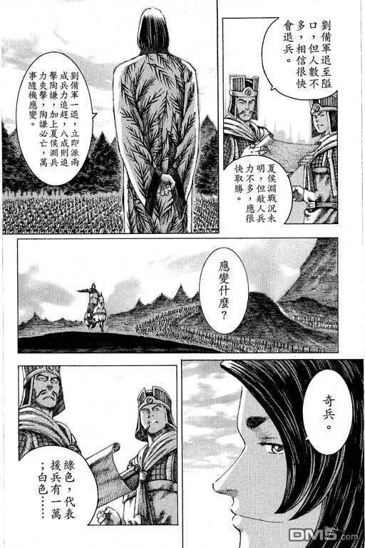 第291页