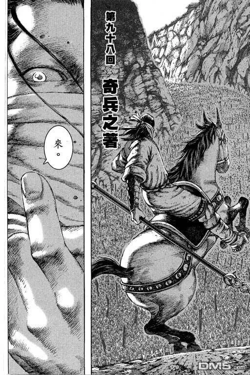第282页