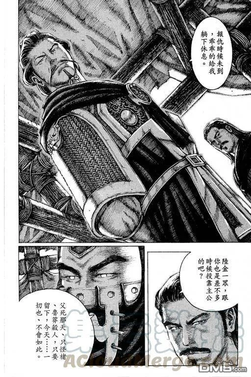 第360页