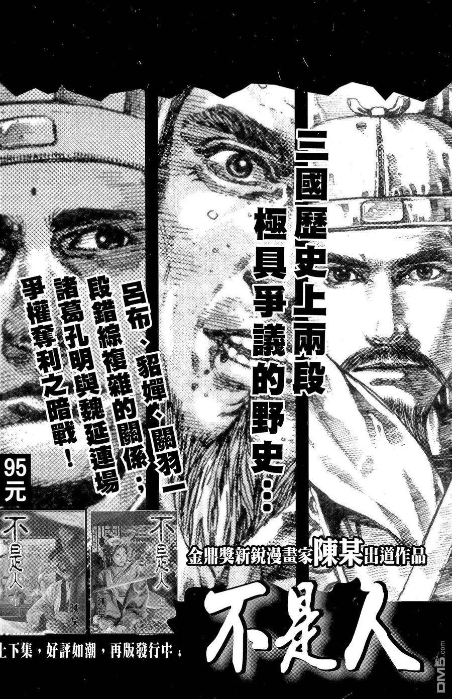 第594页
